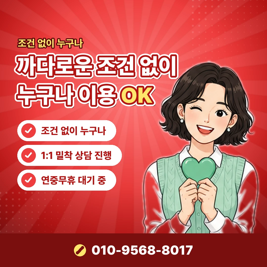 카드리볼빙 해지 순서 오케이티켓