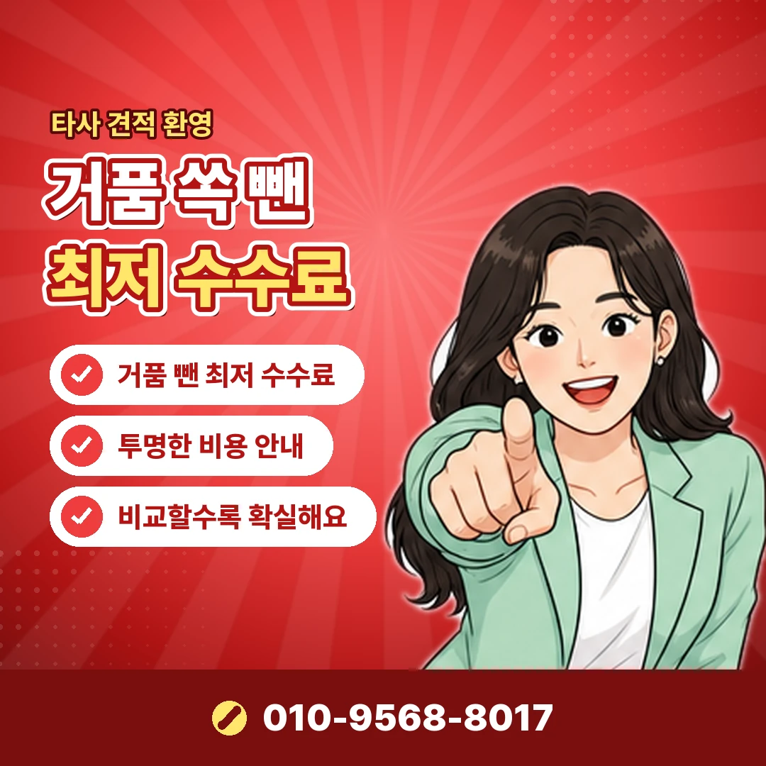 카드리볼빙 선결제 오케이티켓