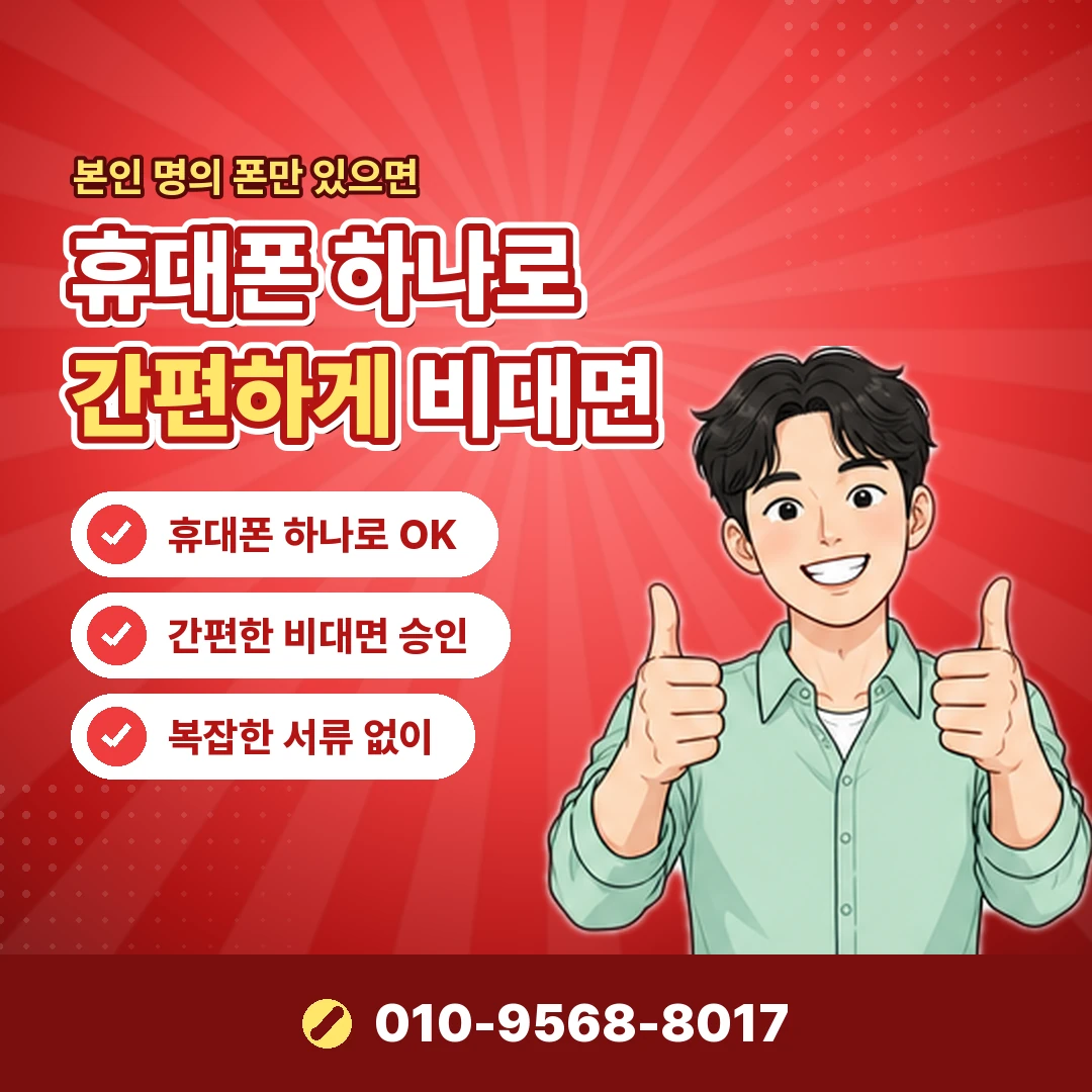 카드리볼빙 대안 오케이티켓