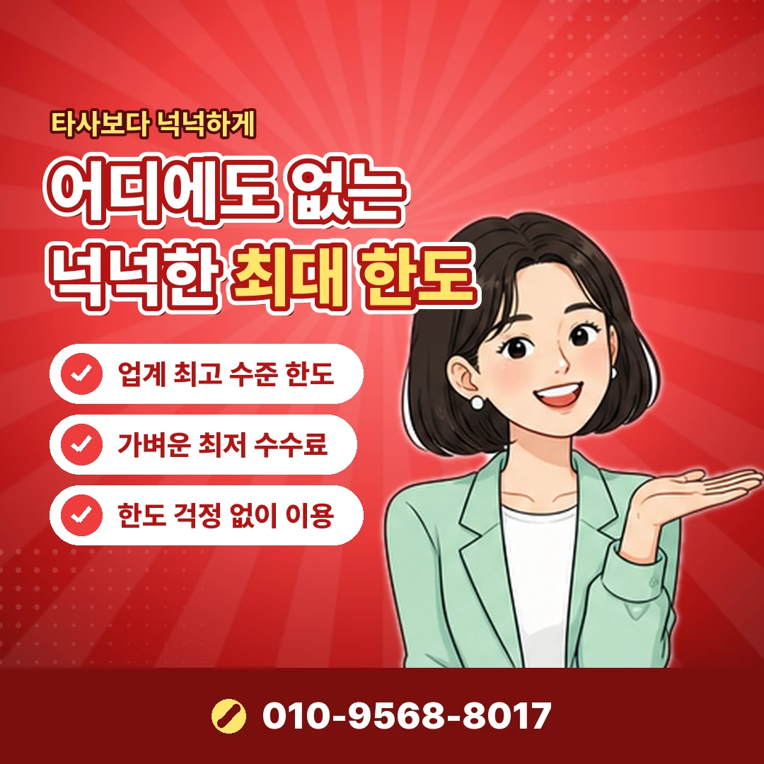 카드리볼빙 가입 여부 오케이티켓