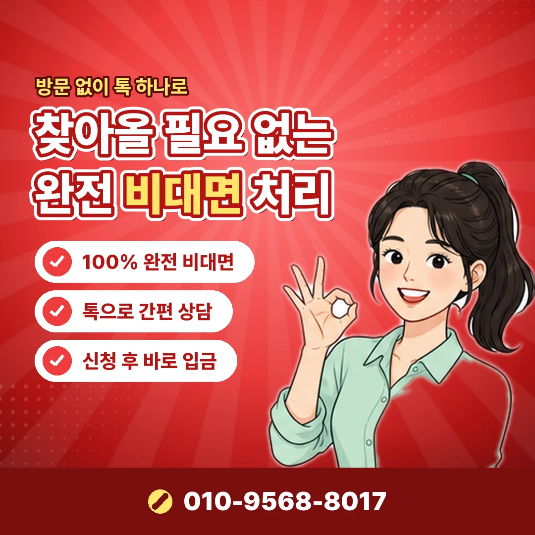 카드리볼빙 수수료율 확인 오케이티켓