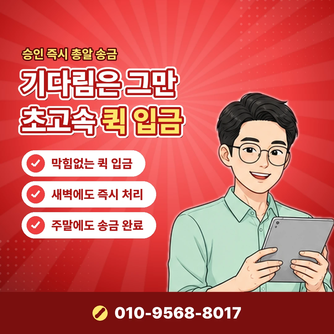 카드리볼빙 이월 잔액 오케이티켓