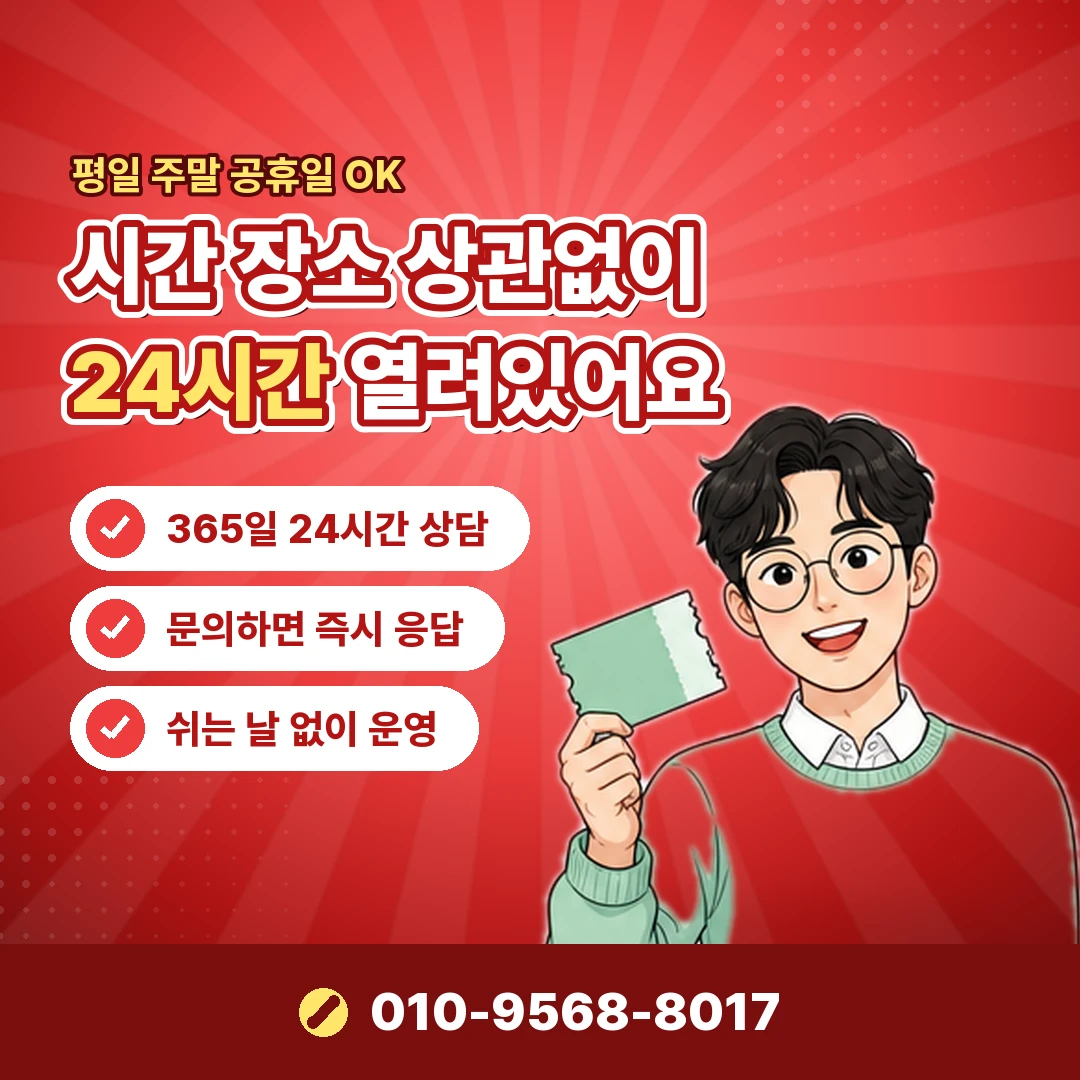 카드리볼빙 결제 비율 오케이티켓